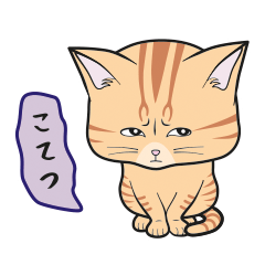 [Only for Kotetsu](orange tabby)