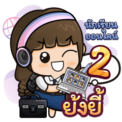 [479.1] Online Learning2.22 Girl