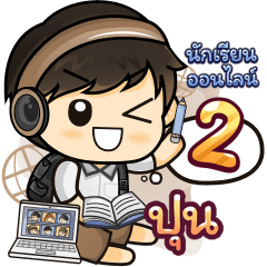 [34] Online Learning2.32 (Brown)