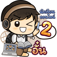 [41] Online Learning2.32 (Brown)