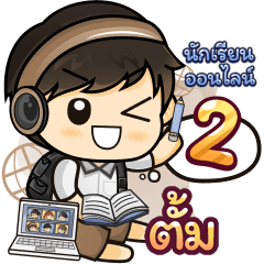 [43] Online Learning2.32 (Brown)