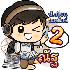 [48] Online Learning2.32 (Brown)