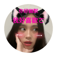 Alyssa lee_20220918133040 – สติกเกอร์ LINE | LINE STORE