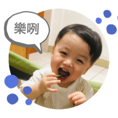 媽咪的小胖樂兩歲囉