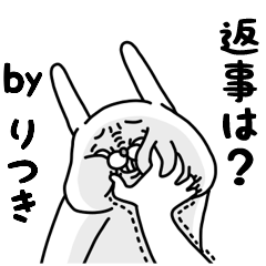 zenryoku usagi love from Ritsuki - Stiker LINE | LINE STORE