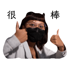 拉拉專屬的可愛貼圖