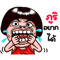 Puri: Isan Style Special1