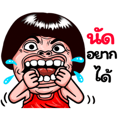 Nuts: Isan Style Special1