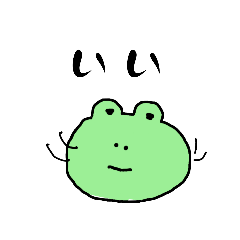 Frog's hospitalization2