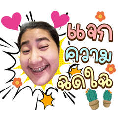 Plengtip
