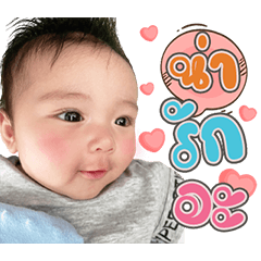 BabyTonpun V.1