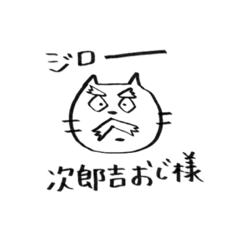 inakamono no rakugaki