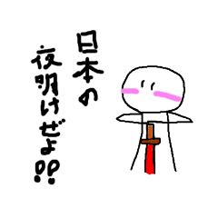 manmaru_20220918194743