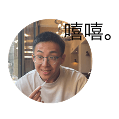 怪人男友（居然可以出到第三彈）