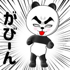 Panda dead languages and puns