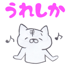 White Tiger dialect (Hitoyoshi kuma)