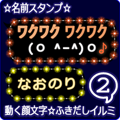 Anime.Face.smile.name2.`Naonori'