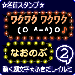 Anime.Face.smile.name2.`Naonobu'