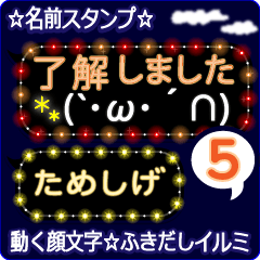 Anime.Face.smile.name5.`Tamesige'