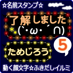 Anime.Face.smile.name5.`Tamejirou'
