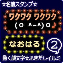 Anime.Face.smile.name2.`Naoharu'