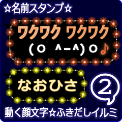Anime.Face.smile.name2.`Naohisa'