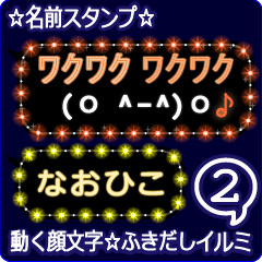 Anime.Face.smile.name2.`Naohiko'
