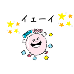 みんなを笑顔にする人達（2）