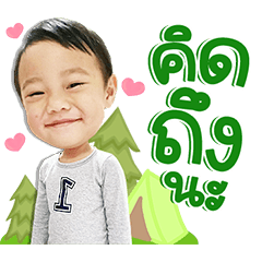 NongPun MommyPu