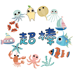 海海人蔘～人生難免不順意 聊聊說笑就忘記7