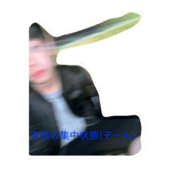 bishikima_20220919203138