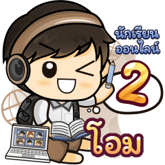 [108] Online Learning2.32 (Brown)