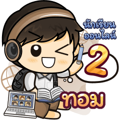 [99] Online Learning2.32 (Brown)