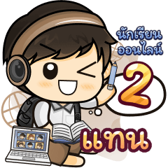 [100] Online Learning2.32 (Brown)