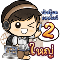 [116] Online Learning2.32 (Brown)