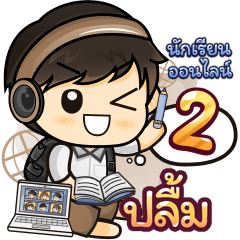 [101] Online Learning2.32 (Brown)