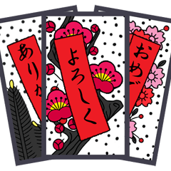 Pita merah Hanafuda A