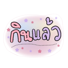 Cute frequently used sayings stickers 2