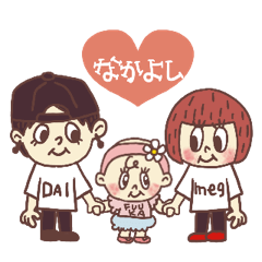 Megumi and dai baby anime stamp