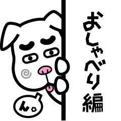 Komaru the dog talking