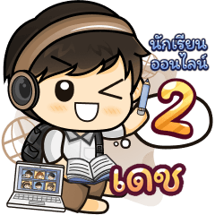 [89] Online Learning2.32 (Brown)