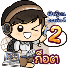 [90] Online Learning2.32 (Brown)