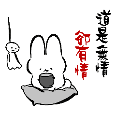 Hana & Susu Friends (Year of the Rabbit)