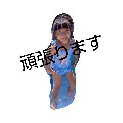 hanahanaa