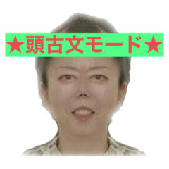 Atama kobun mode ver.1