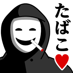 Masked group sticker (Tobacco)