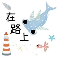 海海人蔘～人生 看淡笑笑 隨風趣 8