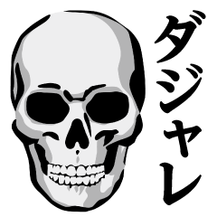 Skull / DAJARE sticker