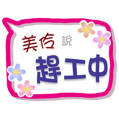 Mei_Ling Is Coming 3 - For Working