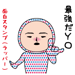 The usual funny (rapper)